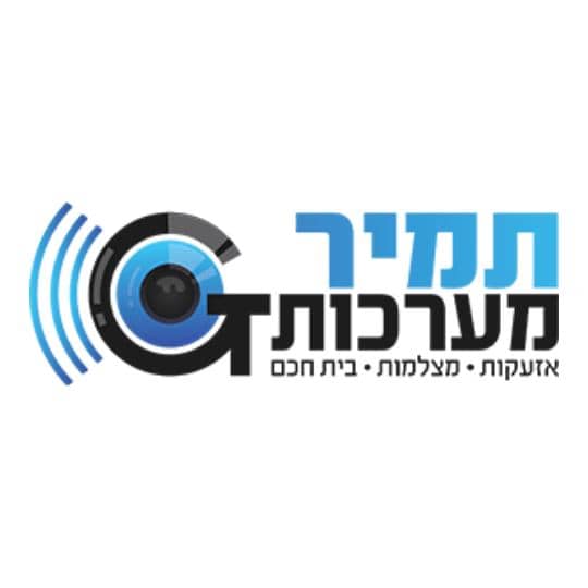 תמיר מערכות