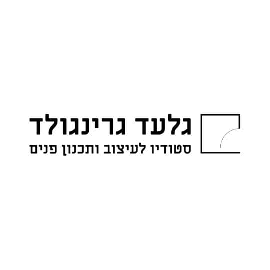 גלעד גרינגולד