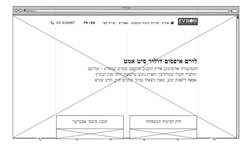בניית אתר לסכונות ביטוח בניית אתר לסכונות ביטוח