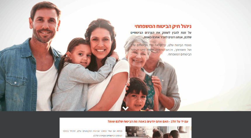 בניית אתר לסכונות ביטוח בניית אתר לסכונות ביטוח