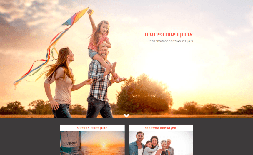 בניית אתר לסכונות ביטוח