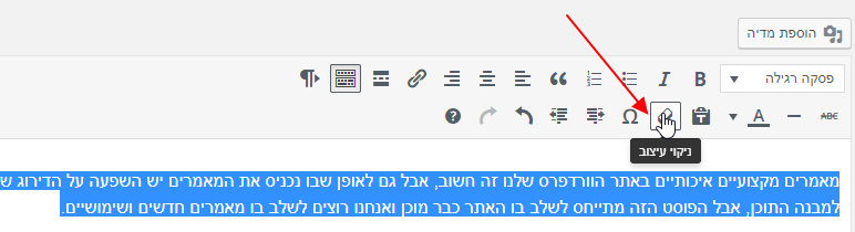 כתיבת תוכן לאתרים | בניית אתרים - עפר קידר כתיבת תוכן לאתרים | בניית אתרים - עפר קידר