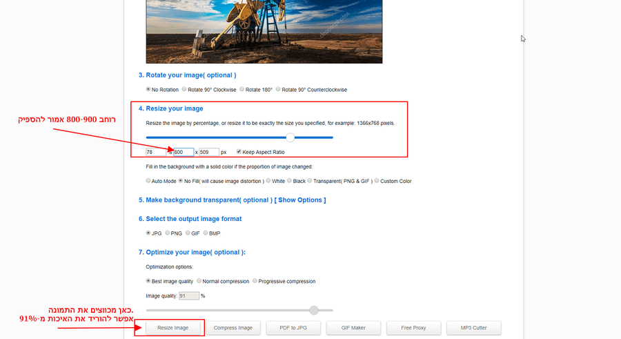 תוכן שימושי באתר וורדפרס - הקטנת תמונות תוכן שימושי באתר וורדפרס - הקטנת תמונות