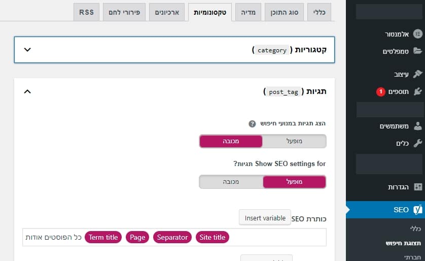 אפשרות לחסום את גוגל מעמודי תגיות
